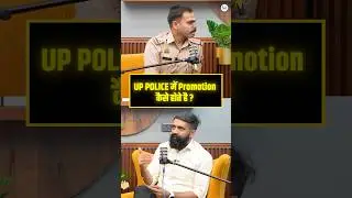 UP POLICE 👮&zwj;♂️ में Promotion कैसे  होते है ? 🤔 #uppolice #promotion #arunsirreasoning #careerwill