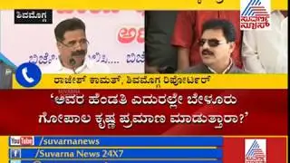 Hartal Halappa Challenges Belur Gopalakrishna To  Swear In Front Of  God To Prove He Is Right