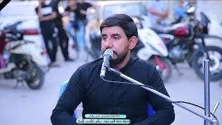 يحزام الظهر خربت الصحبه ملا عباس المجراوي نعي حزين