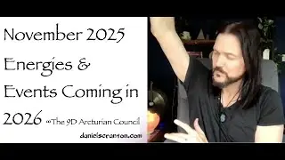 Энергии ноября 2025 г. и предстоящие события 2026 г. &infin;9D Арктурианский Совет, переданный Дэниелом...