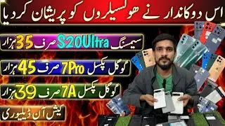 Motorola Edge 50Neo G200 Edge 2025 Google Pixel 8Pro 7Pro 7A 7 6Pro 6A 6 Samsung S20Ultra 