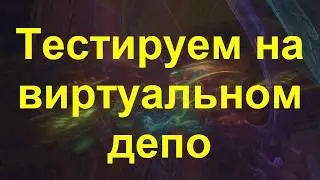 Тестируем золотой крест на демо счете = Bitcoin QTBitcointrader JavaScript