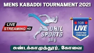 KMS Kallimadai Vs Ilamsingam | PQ | KABADDI 2021