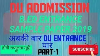 DU B.ED ENTRANCE EXAM SAMPLE PAPER 2019