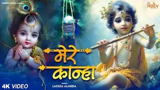 Top 10 Krishna Bhajan 2026 | राधा कृष्णा भजन अभी तक का सबसे मनमोहित गीत | Latest Krishna Bhajan Song