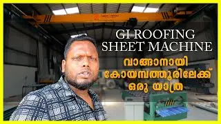 Gi roofing sheet machine manufacturer in compatore