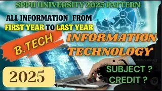 SPPU 2025 Pattern | All Semester | Information Technology Syllabus | Subject ?|  Credit ? | SPPU