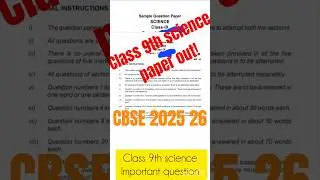 💀☠️😰class 9th science paper #trending #viral #explore #shorts