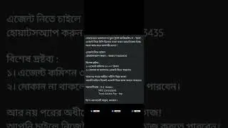 Job...Per time job|  job circular | Event job Bangladesh