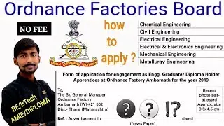ORDNANCE FACTORY recruitment 2019 | HOW TO APPLY ?? | APPRENTICE TRAINING - AMBARNATH