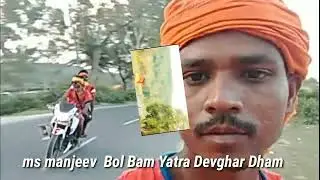 ms manjeev bol bam Yatra Devghar Dham