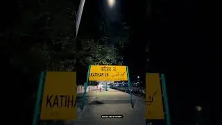 District Katihar Vlog || #viral #explore #ytshorts #trending #vlog #status #energywriter34