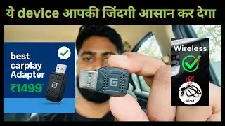 Best carplay adapter ll Portronics Tune Lite
