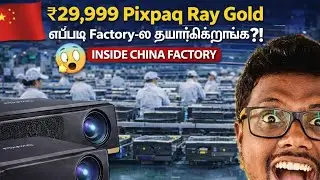 Pixpaq Ray Gold எப்படி Factory-ல தயாரிக்கிறாங்க⁉️😳 | Inside China Factory