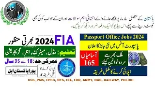 Pakistan Study Top Most Important MCQs | for all competitive test interviews | PPSC, FPSC,NTS |