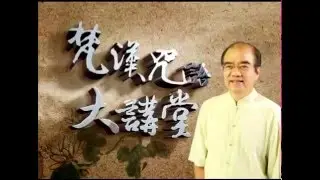 林光明教授《梵漢咒語大講堂》第53集：蓮華生大士本尊咒 #蓮華生大士本尊咒 #林光明 #梵漢咒語大講堂 #佛教咒語 #梵文 #藏文
