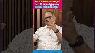 Director VN Aditya Latest Interview #vnaditya #ReemmaSen #Nagarjuna #VNAdityaMovies #trendingshorts