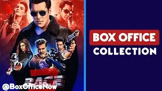 Race 3 Box Office Collection | Salman Khan | Jacqueline Fernandes | Anil Kapoor |