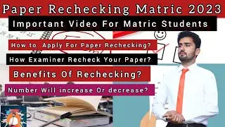Rechecking Or Re-Counting | Board Paper Rechecking Application 2023