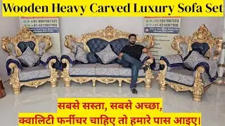 Wooden Luxury Carved Sofa Set | Home Interior Design | Saharanpur Furniture Market | Order Now |