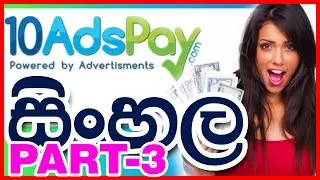 10adspay Sinhala Updates and Q & A