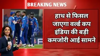 India vs New Zealand 1st T20I Fielding Concerns | Team India Drops Catches Ahead of T20 World Cup