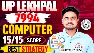 UP Lekhpal 7994 Post | Lekhpal Computer Preparation Best Strategy | UP Lekhpal Best Batch | Ravi Sir
