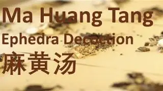 21 Chinese Herbal Medicine/Chinese Herbal Formula - Ma Huang Tang (Ephedra Decoction) 麻黄汤 - 中医 中药 方剂