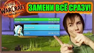 Shadowed Unit Frames. Рамки Юнитов, Ауры, Рейд и Портреты | World of Warcraft: The War Within