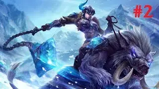 LoL ARAM 8.14 Sejuani - HD T8 #2 - Vuelve el Rey de las Asistencias marc&aacute;ndose un triple