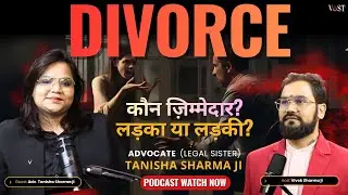 तलाक क्यों होता है? सच्चाई जो कोई नहीं बोलता! #divorcetalk #marriagebreakdown #relationshipissues