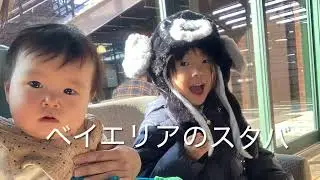 子供と函館お出かけ記録①