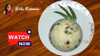 ফ্রাইড রাইস | Fried Rice | Bithi Rahman #bithirahman #bithi_rahman #bithi