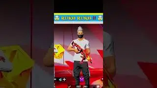 ফ্যান এর  সাথে  কাস্টম #FreeFire #FreeFireReels #FreeFireGameplay #FFHighlights #FFRankPush #F