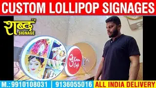 Low Budget Lollipop Signages, Make in India Product, All India Delivery, Double Sided Signage