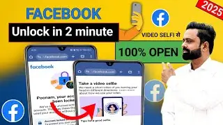 How to unlock locked Facebook account using video selfie✅ अपना id open कैसे करें 💯