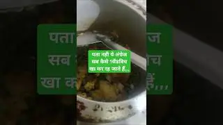 #rap #music #comedy #funnyreality #relatable #likes #reality #food #foodiejokes #snacks #meals #yt