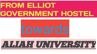 #elliotgovernmenthostel#aliahuniversity #vlogs #newvideo#bakergovernmenthostel#toaliahuniversity