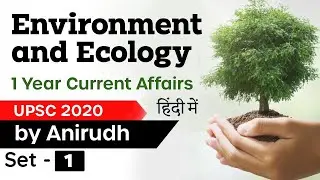Environment & Ecology 1 year Current Affairs for UPSC 2020 - Set 1 Hindi #UPSC2020