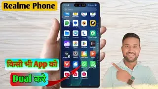 realme me double app kaise chalaye, realme dual app setting, realme me app clone kaise kare