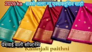 #pethanisaree#peshwai #weddingsarees  trending saree,# trending saree 2026# trending saree ki design
