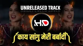Kay Sangu Meri Barbadi - काय सांगु मेरी बर्बादी | Dance Danka Mix | Instagram Viral 