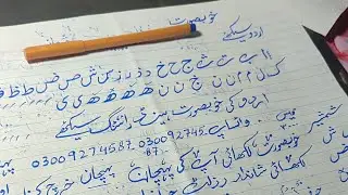 Urdu handwriting practice | khushkhati seekhye| learn Urdu handwriting with cut marker| cut marker 