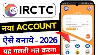 irctc account kaise banaye | how to create irctc account | Full Process | irctc id kaise banaye
