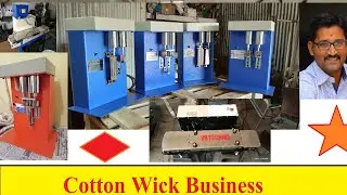Cotton Wick Machine | Cotton Wick Making Business |रुई बत्ती का मशीन कैसे चलाये और बिज़नेस कैसे करे
