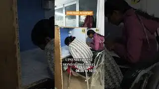SHRI RAM ACADEMY UPSI SPEED TEST MONDAY TO FRIDAY #upsiform #shortvideo #motivation