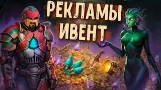 Новое Событие 2026 