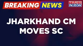 Breaking News | Jharkhand CM Hemant Soren Moves SC Against ED Summons In 'Money Laundering Case'