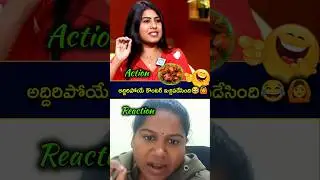 #ఈమె మాటలకు గట్టి కౌంటర్ ఇచ్చిపడేసింది😂🙆&zwj;♂️