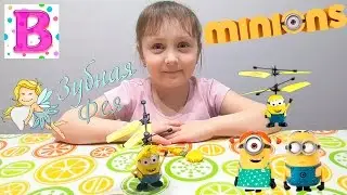 ✿ Летающий миньон. Распаковка и запуск игрушки. Unboxing flying Minion
